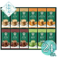 【お中元】スターバックス プレミアムミックスギフト SBP-50B≪供給期間：2026/6/16～2026/8/3≫ / 常温 送料無料 コーヒー 詰め合わせ セット