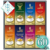 【お中元】キーコーヒー ドリップオン・レギュラーコーヒーギフト KDV-40L≪供給期間：2026/6/16～2026/8/3≫ / 常温 送料無料 コーヒー 詰め合わせ セット