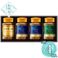【お中元】AGF プレミアムインスタントコーヒーギフト ZIC-35D≪供給期間：2026/6/16～2026/8/3≫ / 常温 送料無料 コーヒー 詰め合わせ セット