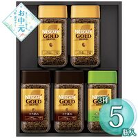 【お中元】ネスカフェ プレミアムレギュラーソリュブルコーヒーギフトセット N55-A≪供給期間：2026/6/16～2026/8/3≫ / 常温 送料無料 コーヒー 詰め合わせ セット