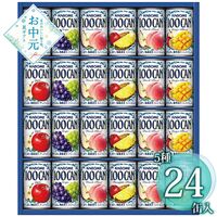 【お中元】カゴメ フルーツジュースギフト FB-30H≪供給期間：2026/6/16～2026/8/3≫ / 常温 送料無料 ジュース 詰め合わせ セット