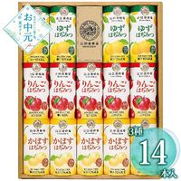 【お中元】山田養蜂場 ハニードリンク3種詰合せ HD-YAK30A≪供給期間：2026/6/16～2026/8/3≫ / 常温 送料無料 ジュース 蜂蜜 はちみつ 詰め合わせ セット