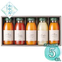 【お中元】いち粒 JOY JUICES 4種5本セット(200ml) JJ27M≪供給期間：2026/6/16～2026/8/3≫ / 常温 送料無料 ジュース 詰め合わせ セット