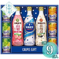 【お中元】カルピス カルピスギフト VL30R≪供給期間：2026/6/16～2026/8/3≫ / 常温 送料無料 ジュース 詰め合わせ セット
