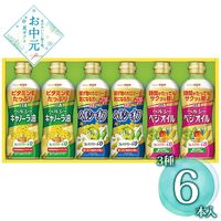 【お中元】日清オイリオ ヘルシーオイルギフト OP-30≪供給期間：2026/6/16～2026/8/3≫ / 常温 送料無料 油 詰め合わせ セット