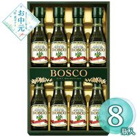 【お中元】ボスコ オリーブオイルギフト BG-50≪供給期間：2026/6/16～2026/8/3≫ / 常温 送料無料 油 詰め合わせ セット