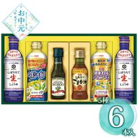 【お中元】日清オイリオ ヘルシーオイル＆キッコーマン生しょうゆギフト NK-33≪供給期間：2026/6/16～2026/8/3≫ / 常温 送料無料 油 詰め合わせ セット