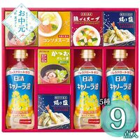 【お中元】バラエティ調味料ギフト AP-CO≪供給期間：2026/6/16～2026/8/3≫ / 常温 送料無料 油 だしの素 塩 詰め合わせ セット