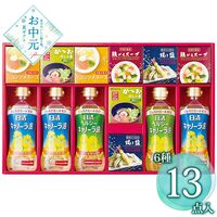 【お中元】バラエティ調味料ギフト AP-EO≪供給期間：2026/6/16～2026/8/3≫ / 常温 送料無料 油 だしの素 塩 詰め合わせ セット