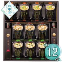 【お中元】フリーズドライみそ汁＆飛魚だしセット FDA-30≪供給期間：2026/6/16～2026/8/3≫ / 常温 送料無料 味噌汁 あごだし 詰め合わせ セット