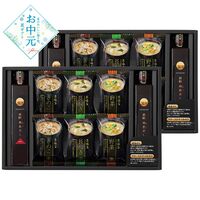 【お中元】フリーズドライみそ汁＆飛魚だしセット FDA-50≪供給期間：2026/6/16～2026/8/3≫ / 常温 送料無料 味噌汁 あごだし 詰め合わせ セット