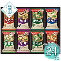 【お中元】アマノフーズ おみそ汁ギフト 300M≪供給期間：2026/6/16～2026/8/3≫ / 常温 送料無料 味噌汁 詰め合わせ セット