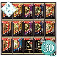 【お中元】アマノフーズ おみそ汁贅沢ギフト 500Z≪供給期間：2026/6/16～2026/8/3≫ / 常温 送料無料 味噌汁 詰め合わせ セット