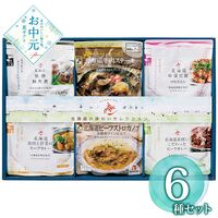 【お中元】北海道の味わいセレクション HAS-50≪供給期間：2026/6/16～2026/8/3≫ / 常温 送料無料 カレー 豚角煮 麻婆豆腐 詰め合わせ セット