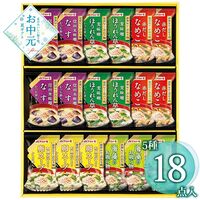 【お中元】マルトモ 鰹節屋のこだわり椀 MS-30F≪供給期間：2026/6/16～2026/8/3≫ / 常温 送料無料 味噌汁 お吸い物 詰め合わせ セット