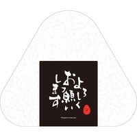 おむすび米 300g（メッセージラベル：よろしくお願いいたします） / 常温 送料無料 米 国産 ギフト
