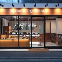 【お中元】東京自由が丘 「マジドゥショコラ」 監修 焼き菓子詰合せ《お届け期間：2026年6月15日～2026年8月8日》 / 常温 送料無料 ワッフル バウムクーヘン 詰め合わせ セット