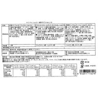 【お中元】東京自由が丘 「マジドゥショコラ」 監修 焼き菓子詰合せ《お届け期間：2026年6月15日～2026年8月8日》 / 常温 送料無料 ワッフル バウムクーヘン 詰め合わせ セット