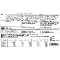 【お中元】東京自由が丘 「マジドゥショコラ」 監修 焼き菓子詰合せ《お届け期間：2026年6月15日～2026年8月8日》 / 常温 送料無料 ワッフル バウムクーヘン 詰め合わせ セット