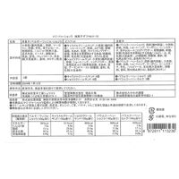 【お中元】東京自由が丘 「マジドゥショコラ」 監修 焼き菓子詰合せ《お届け期間：2026年6月15日～2026年8月8日》 / 常温 送料無料 ワッフル バウムクーヘン 詰め合わせ セット