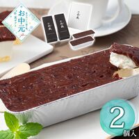 【お中元】京都 「京料理六盛」 あんレアチーズケーキ 2個《お届け期間：2026年6月15日～2026年8月8日》 / 冷凍 送料無料 チーズケーキ