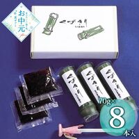 【お中元】ご家庭用 葛きり詰合せ（夏季限定）《お届け期間：2026年6月15日～2026年8月8日》 / 常温 送料無料 くずきり