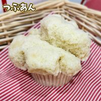 【倉入れ】【組み合わせ自由】冷凍ロバのパン1個入り（ケース入数：60,ロット：1） / 冷凍 送料無料 蒸しパン セット 仕入れ