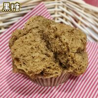 冷凍ロバのパン4個入り（5袋） / 冷凍 送料無料 蒸しパン セット