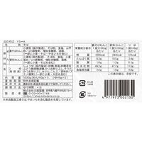 【お中元】岩手 「北舘製麺」 北のそばギフトセット（更科そば×2、藪そば×3）《お届け期間：2026年6月15日～2026年8月8日》 / 常温 送料無料 蕎麦 詰め合わせ セット