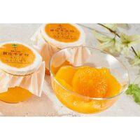 【上代厳守】「銀座千疋屋」 銀座まるごとみかんぜりぃ 6個 / 常温 送料無料 ゼリー ギフト プレゼント