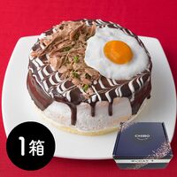 【スペシャルセール】千房 おこのみケーキ《販売期間：2026/6/22～2026/8/21》 / 送料無料 冷凍 スイーツ ギフト