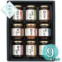 【お中元】酒悦 山海探幸 佃煮詰合せ KZ-35≪供給期間：2026/6/16～2026/8/3≫ / 常温 送料無料 つくだ煮 ご飯のお供 詰め合わせ セット