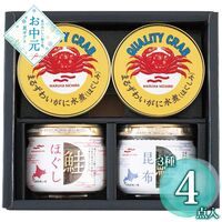 【お中元】マルハニチロ 缶詰・瓶詰セット BZ-3M≪供給期間：2026/6/16～2026/8/3≫ / 常温 送料無料 詰め合わせ セット