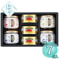 【お中元】マルハニチロ 缶詰・瓶詰セット BZ-5M≪供給期間：2026/6/16～2026/8/3≫ / 常温 送料無料 詰め合わせ セット