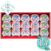 【お中元】はごろもフーズ シーチキンギフト SET-40B≪供給期間：2026/6/16～2026/8/3≫ / 常温 送料無料 詰め合わせ セット