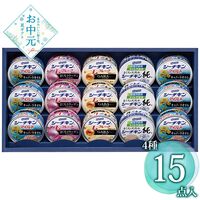 【お中元】はごろもフーズ シーチキンギフト SR-50A≪供給期間：2026/6/16～2026/8/3≫ / 常温 送料無料 詰め合わせ セット