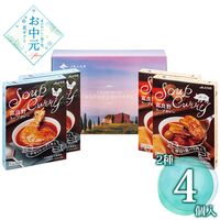 【お中元】ＪＡふらの 富良野スープカレーセット FDSC-40≪供給期間：2026/6/16～2026/8/3≫ / 常温 送料無料 詰め合わせ セット