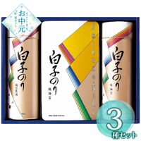 【お中元】白子のり のり・お茶漬け詰合せ SA-300≪供給期間：2026/6/16～2026/8/3≫ / 常温 送料無料 海苔 詰め合わせ セット