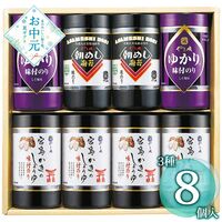 【お中元】やま磯 味付海苔カップ詰合せ VC-8KG≪供給期間：2026/6/16～2026/8/3≫ / 常温 送料無料 海苔 詰め合わせ セット