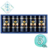 【お中元】やま磯 初摘み味付海苔セット YA5本詰≪供給期間：2026/6/16～2026/8/3≫ / 常温 送料無料 海苔 詰め合わせ セット