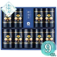 【お中元】やま磯 初摘み味付海苔セット YA9本詰≪供給期間：2026/6/16～2026/8/3≫ / 常温 送料無料 海苔 詰め合わせ セット