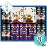 【お中元】やま磯 海苔・茶漬・ふりかけ詰合せ 味ぐるめ-9A≪供給期間：2026/6/16～2026/8/3≫ / 常温 送料無料 海苔 詰め合わせ セット