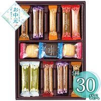【お中元】ブルボン 焼菓子詰合せ ハイセレクション HS-S≪供給期間：2026/6/16～2026/8/3≫ / 常温 送料無料 クッキー ルマンド 洋菓子 詰め合わせ セット