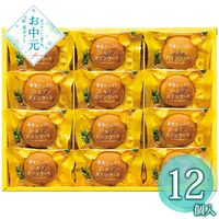 【お中元】ひととえ 果実たっぷり ゴールデンパインケーキ PCA-15≪供給期間：2026/6/16～2026/8/3≫ / 常温 送料無料 詰め合わせ セット