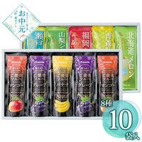 【お中元】涼甘 凍らせて楽しむ ご褒美果実 RK-B≪供給期間：2026/6/16～2026/8/3≫ / 常温 送料無料 アイス シャーベット 詰め合わせ セット