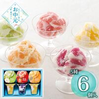 【お中元】ひととえ 凍らせて食べる アイスデザート～国産フルーツ入り～ IDF-15≪供給期間：2026/6/16～2026/8/3≫ / 常温 送料無料 詰め合わせ セット