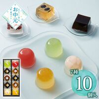 【お中元】ひととえ 菓と果 ゼリー詰合せ KKD-10≪供給期間：2026/6/16～2026/8/3≫ / 常温 送料無料 ゼリー 詰め合わせ セット