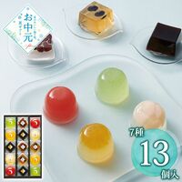【お中元】ひととえ 菓と果 ゼリー詰合せ KKD-15≪供給期間：2026/6/16～2026/8/3≫ / 常温 送料無料 ゼリー 詰め合わせ セット