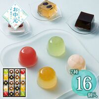 【お中元】ひととえ 菓と果 ゼリー詰合せ KKD-20≪供給期間：2026/6/16～2026/8/3≫ / 常温 送料無料 ゼリー 詰め合わせ セット