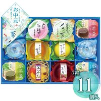 【お中元】金澤兼六製菓 涼菓 RKP-20≪供給期間：2026/6/16～2026/8/3≫ / 常温 送料無料 羊羹 ゼリー 詰め合わせ セット
